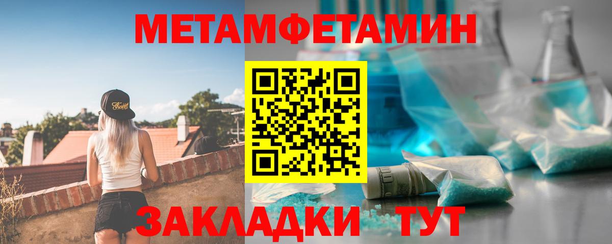 Amphetamine Розовый Брянск