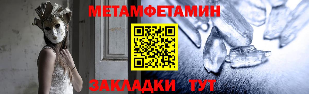 Amphetamine VHQ  Амфетамин  Брянск  Вход с VPN 