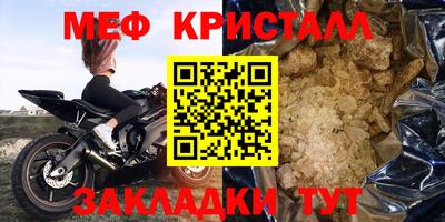 тгк Сибай