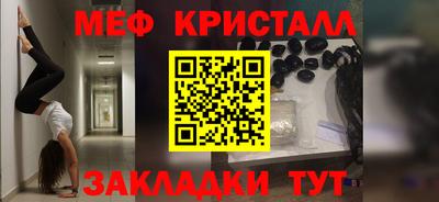 амфетамин Сертолово
