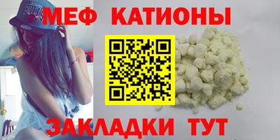 метадон Симферополь
