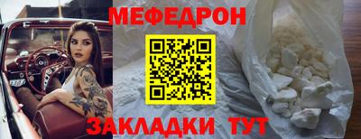 тгк Сибай