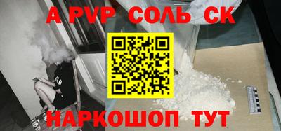метадон Симферополь