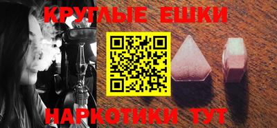амфетамин Сертолово