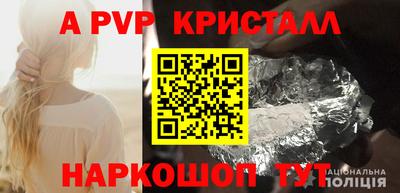 амфетамин Сертолово