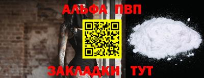 тгк Сибай