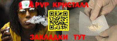 тгк Сибай