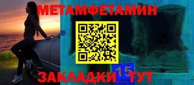 тгк Сибай