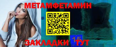 амфетамин Сертолово