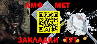 тгк Сибай