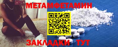 метадон Симферополь