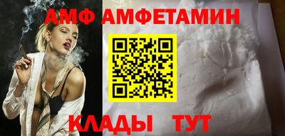 амфетамин Сертолово