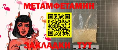 метадон Симферополь