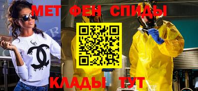 амфетамин Сертолово