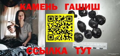 тгк Сибай