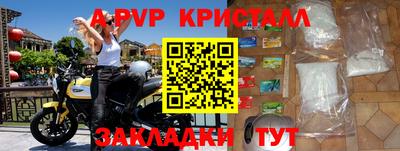 тгк Сибай