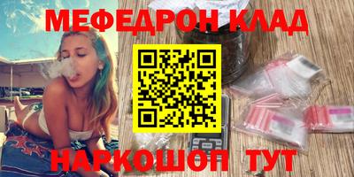 тгк Сибай