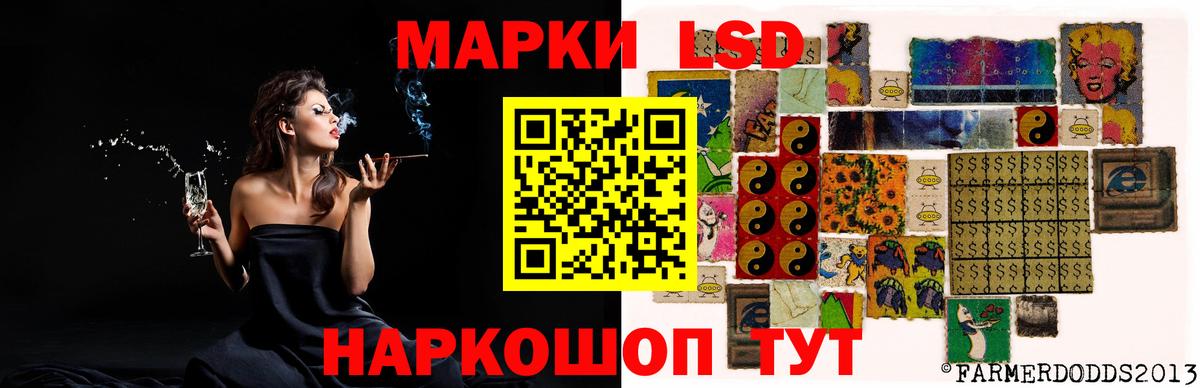ЛСД экстази ecstasy  Лсд 25 экстази ecstasy  Вход с VPN  Брянск 