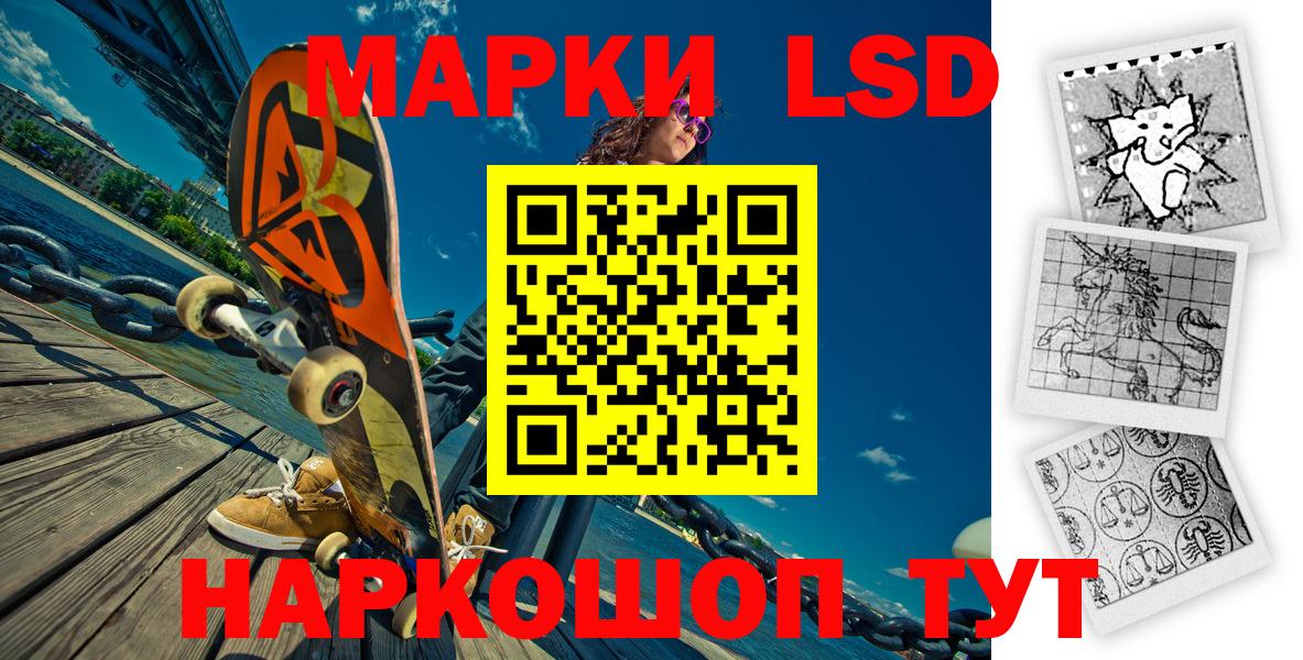 Марки NBOMe 1500мкг Брянск