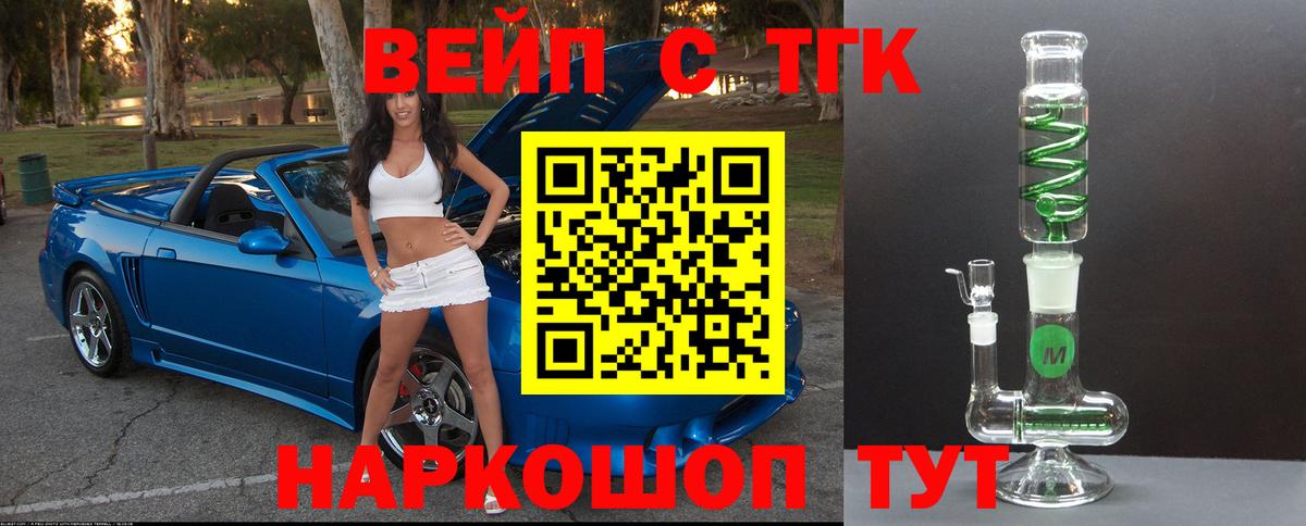 Брянск  ТГК Wax  ТГК Wax  Вход с VPN 