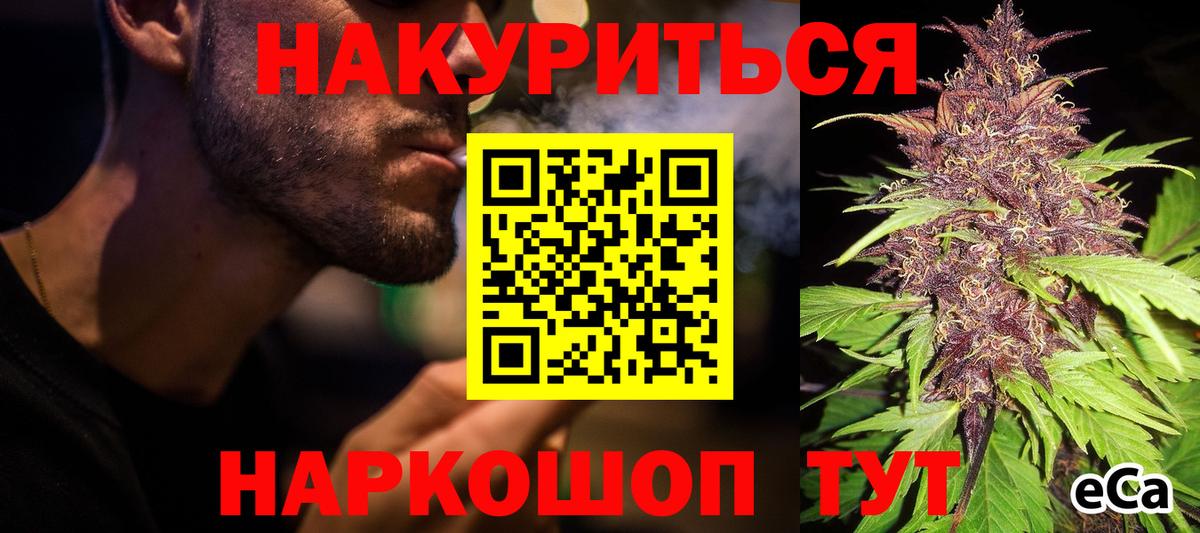 Канабис ГИДРОПОН  Бошки марихуана тримм  МАРИХУАНА планчик  Вход с VPN  Брянск 