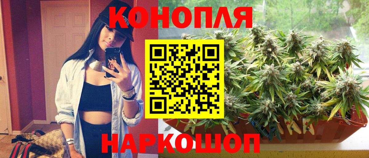Каннабис MAZAR Брянск